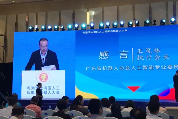 深圳沙井金大智能消費電子設備公司網(wǎng)站