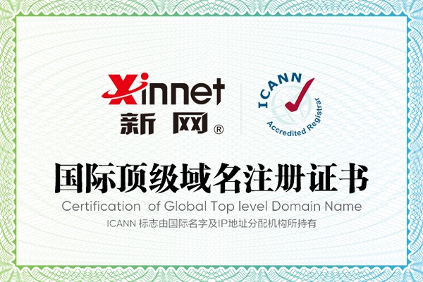 深圳光明而立五金注冊(cè)國(guó)際域名elimake.com