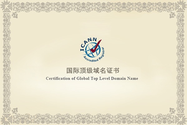 深圳南山瑞納機(jī)電注冊(cè)國(guó)際域名tintathk.com