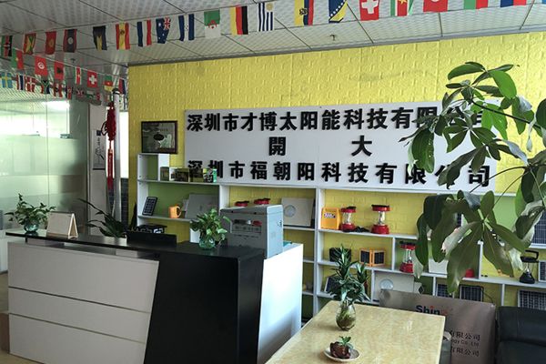 深圳開(kāi)大新能源科技公司網(wǎng)站