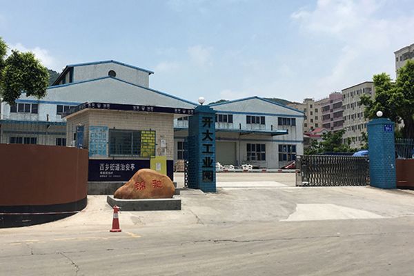 深圳開(kāi)大新能源科技公司網(wǎng)站