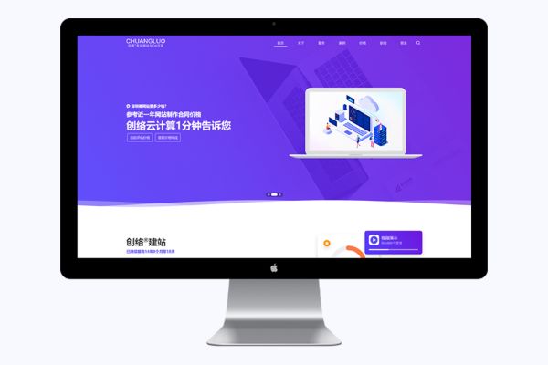 如何設(shè)計(jì)出美觀又實(shí)用的網(wǎng)站