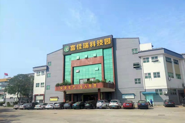 深圳寶安建榮精密公司官方網(wǎng)站