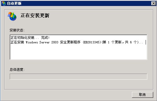 美國服務(wù)器S170調(diào)試升級(jí)