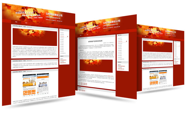 我司將啟用自主開發(fā)的輕量級博客