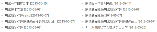 具有團(tuán)隊(duì)意識(shí)的HTML代碼