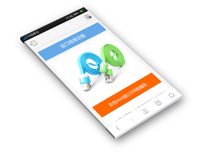 手機(jī)網(wǎng)站界面設(shè)計(jì)