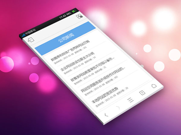 手機網(wǎng)站效果圖3