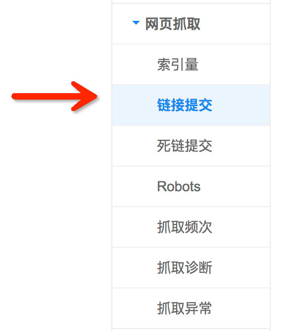 填寫好站長平臺(tái)TOKEN把內(nèi)容推送給搜索引擎
