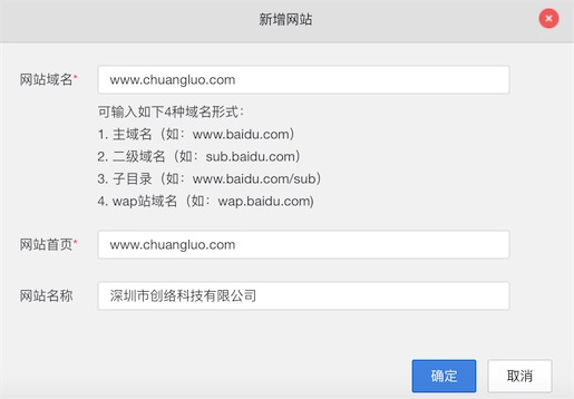 不用JS如何給MIP網站添加百度統(tǒng)計代碼