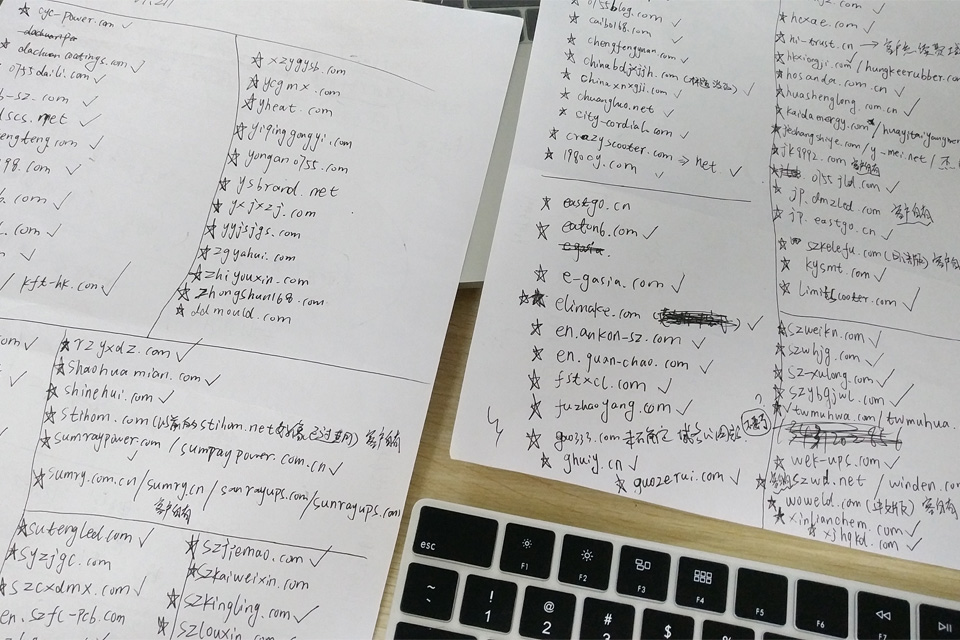 香港服務(wù)器和部分內(nèi)地網(wǎng)站空間硬件升級(jí)說(shuō)明