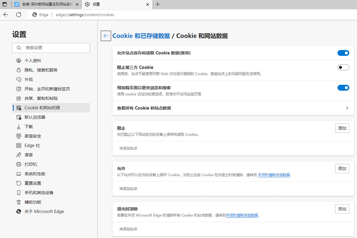 網(wǎng)站后臺登陸總是提示驗證碼不正確的解決方案
