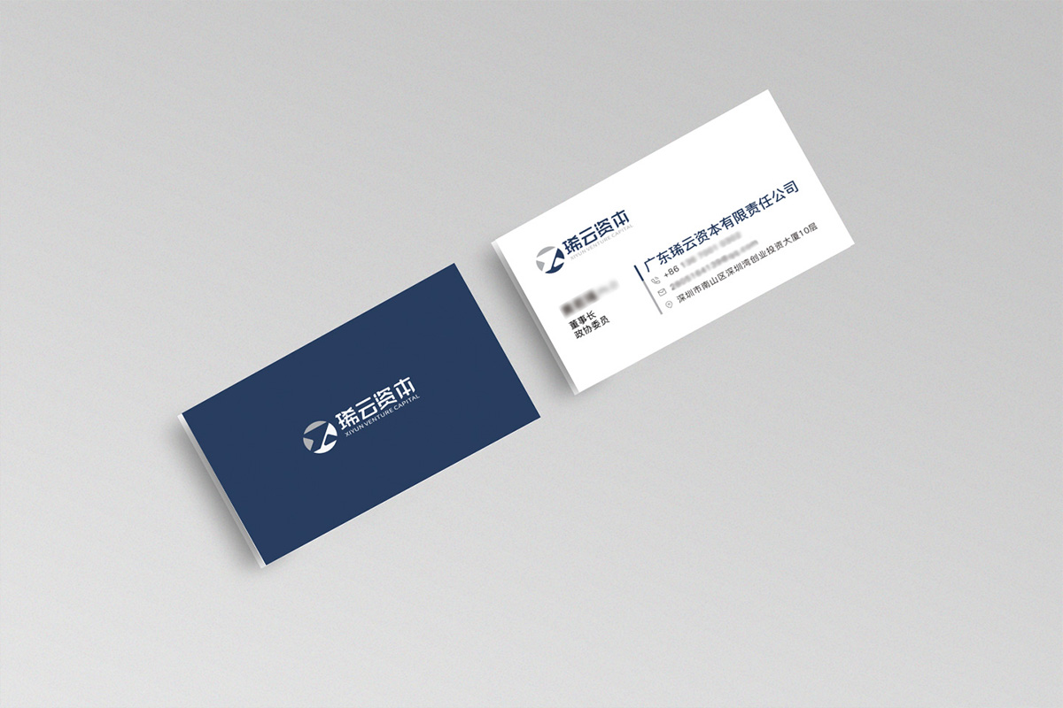 深圳南山琋云公司名片設(shè)計
