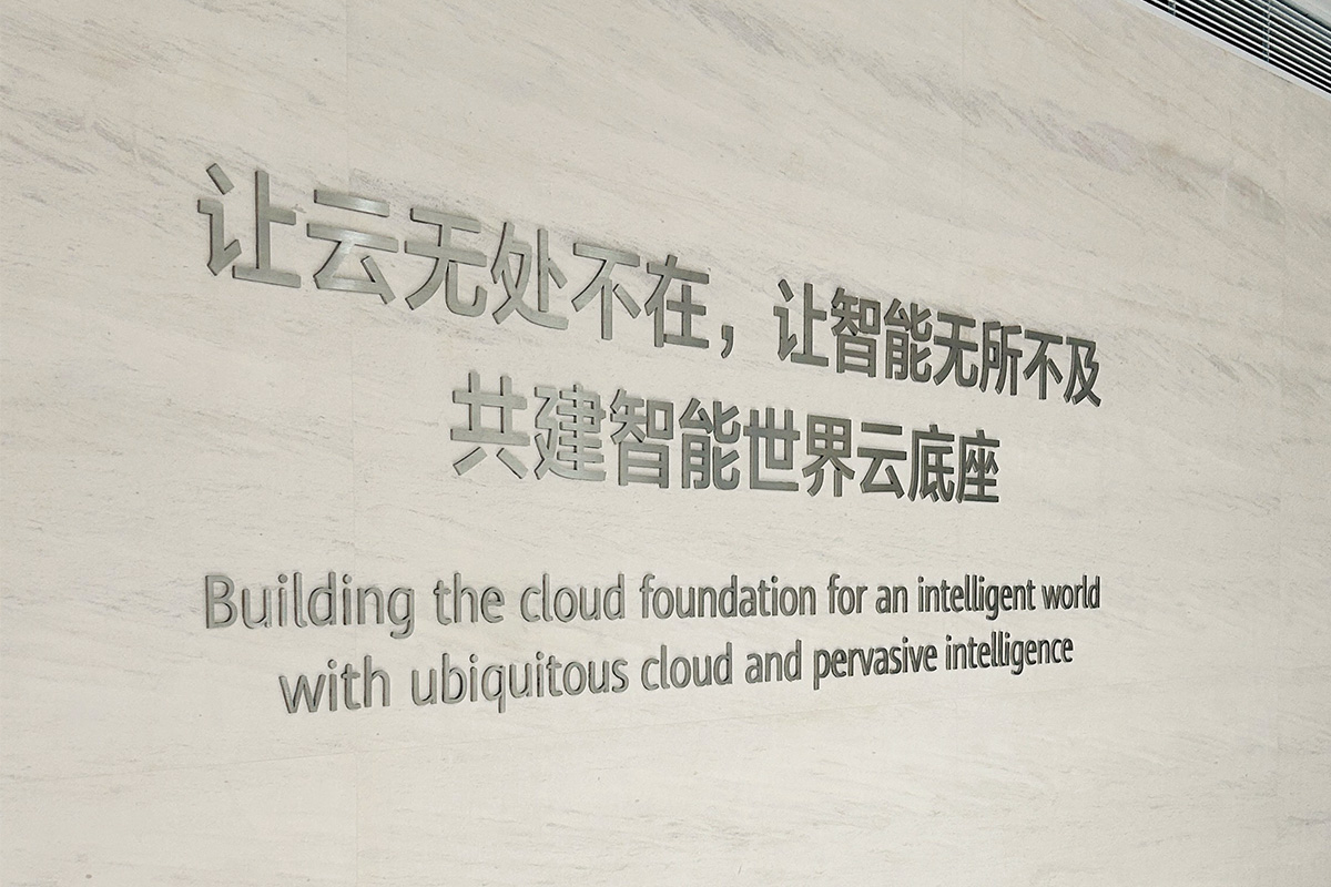 參觀華為坂田基地