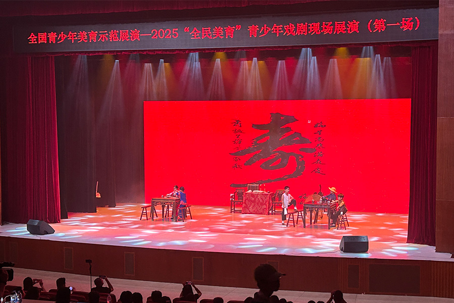 文化館節(jié)目演出